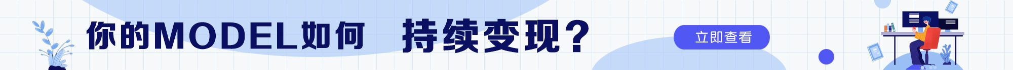 原创3D模型作品出售图解流程